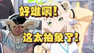 瓶子直播挑战野宫超难手势，脑子差点干烧了!【瓶子君152】