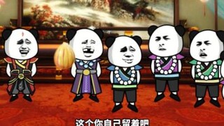 第7集：刘忙拒绝宗主之位，却意外收获人生第一个徒弟