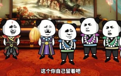 第7集：刘忙拒绝宗主之位，却意外收获人生第一个徒弟