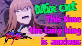 [The daily life of the fairy king]  Mix cut |  This time the fairy king is anxious