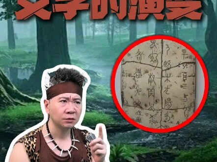 ข้อความที่ฉันจดบันทึกไว้ คือสิ่งที่เคยมีอยู่จริงเมื่อพันปีก่อน❗️