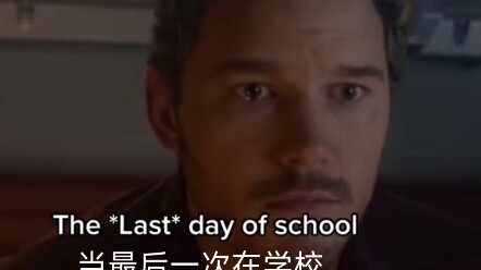 يومك الأخير في المدرسة vs آخر مرة تقضيها في المدرسة
