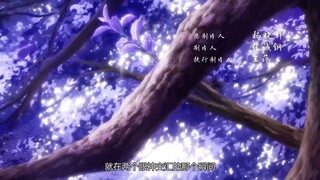 Xie Wang Zhui Qi 2nd Season Episode 2