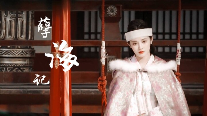 [Đây là Nv Jiao'e] Nie Hai Ji - Phong cách cắt may hỗn hợp của phụ nữ theo phong cách cổ xưa/Có một 