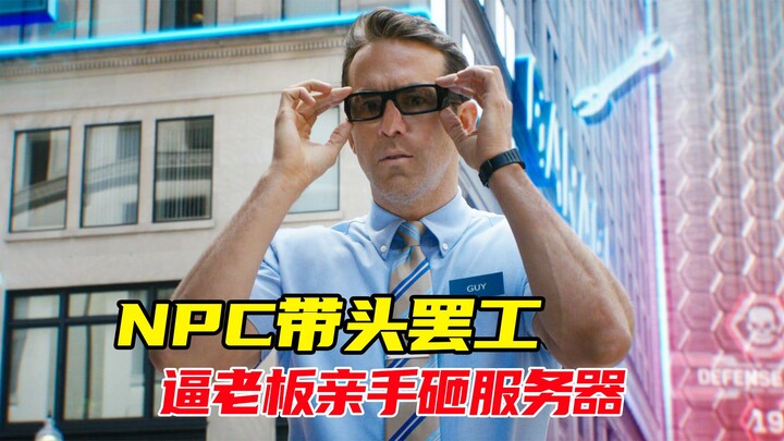 Seorang NPC memimpin aksi mogok, bahkan sampai membuat bos sendiri menghancurkan server.