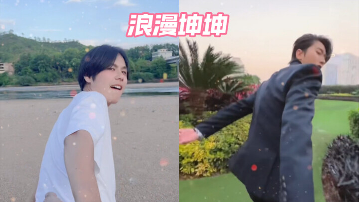 Cùng Khôn Khôn tay trong tay bước ra giữa mùa hè rực rỡ