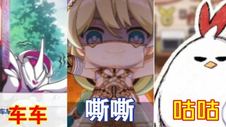 Are your Honkai Impact 3 mascots this cute?