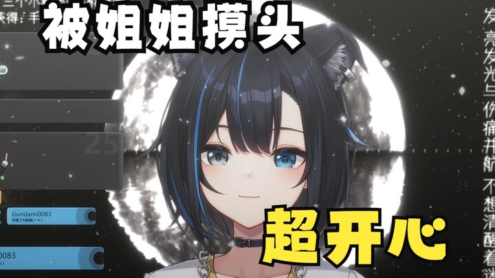 【雾深Girimi】要是姐姐喜欢的是女孩子就好了