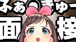 【演技花Q面试】用世界最可爱的『那句话』说的话就会这样