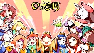 "Salting Three Kingdoms" is a masterpiece in the guise of a comedy. I don't even have the courage to