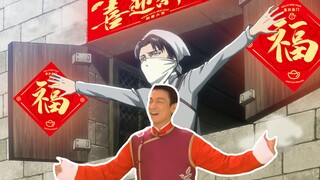 🧧看好了，动画是这样过年的！！！🧧