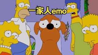 作为人类最忠诚的朋友，辛普森一家的小福星出现了emo