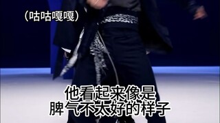 ألقيت القبض على صديق عابر وأعطيته تعليقاً حاداً عن العم تشا