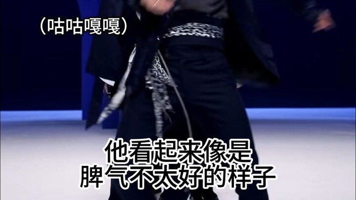 ألقيت القبض على صديق عابر وأعطيته تعليقاً حاداً عن العم تشا