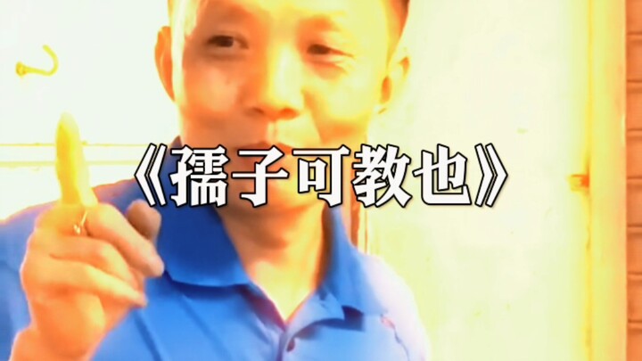 Murid ini layak diajari.