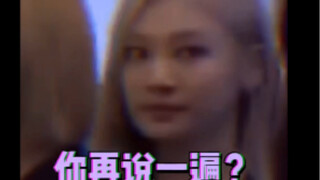 Ning Yizhuo: What are you barking about? What are you barking about?!