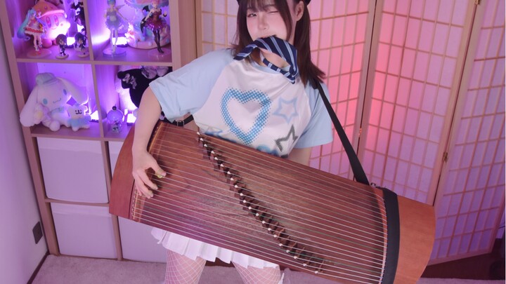 当弹古筝的女生决定玩摇滚时