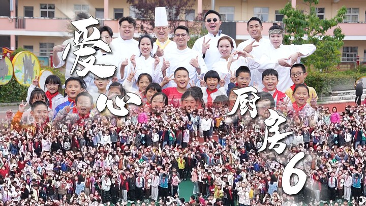 Challenge: 10 Chefs Cook Lunch for 800 Teachers and Students in Just 3 Hours!