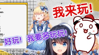 【鼠糖&蟹栗糖】不许玩弄我女儿的身体！