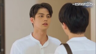 เป็นแฟนกับกูนะ.. | เพราะเราคู่กัน