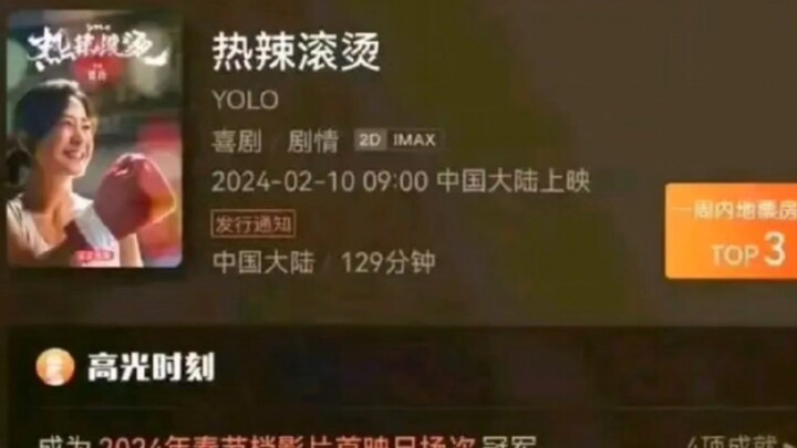 หนังเรื่อง “ร้อนแรงดุเดือด” ทำรายได้น้อย ต้องโทษคนที่ไม่ไปดูอย่างเราเหรอ?