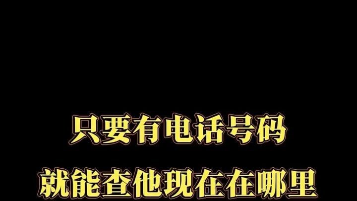 如何远程查看对方手机内容➕微信𝟱𝟵𝟲𝟬𝟬𝟬𝟵𝟴(怎么实时远程监控她人微信与微信聊天内容)