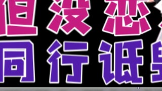[Xingua Express] แฟนที่แข็งแกร่งกว่า 100,000 คน วี ตอบกลับเมื่อถูกวางสาย: แชทส่วนตัวและความสัมพันธ์ส