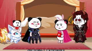 【魔神十三】170：帝天被炼成傀儡
