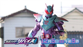 Kamen Rider ReVice Episode 13 Preview