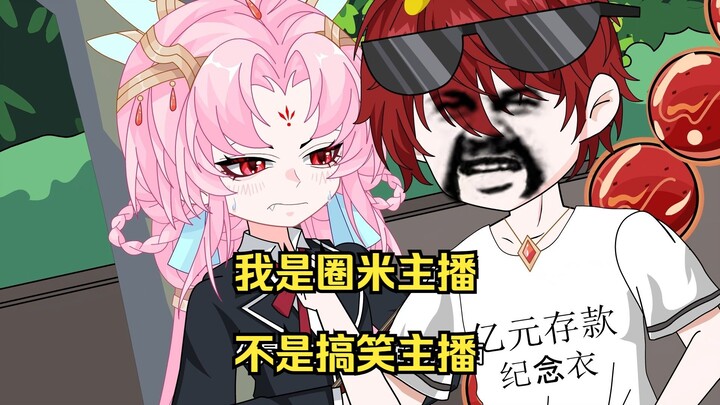 第四集，主播，你终于开播了，快点跳钢管舞。欢迎来到直播间的穷鬼
