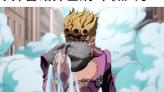 JoJo梗之图