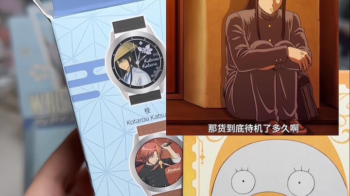 فتح علبة ساعة جينغون – لماذا أنت مرة أخرى في وضع الاستعداد؟!