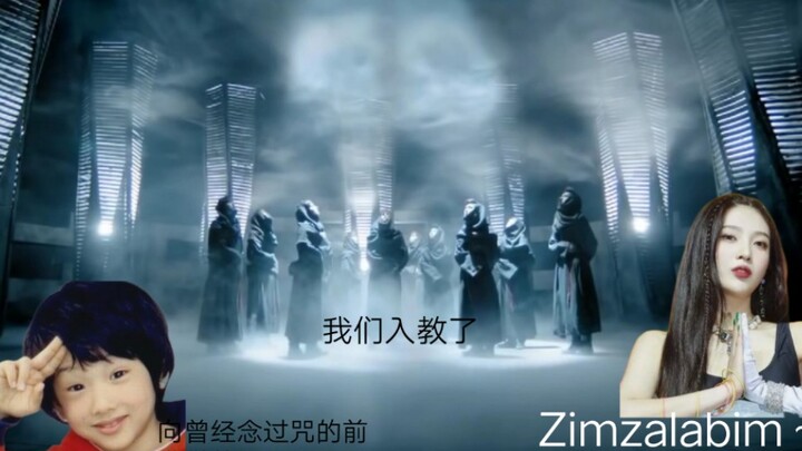 SM你们家是祖传念经念咒的吧！