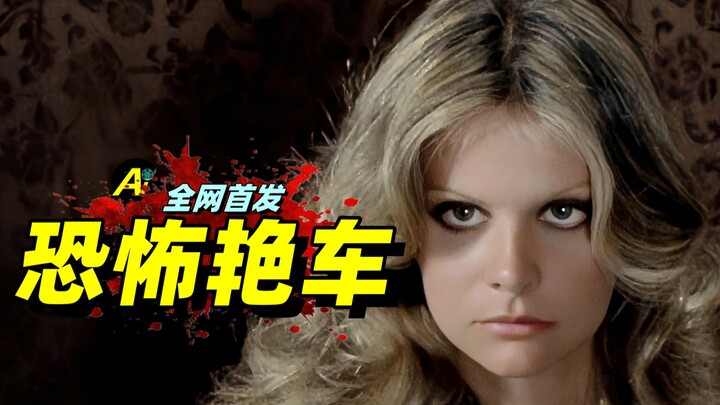 Film pertama setelah dibebaskan, daya tariknya luar biasa—tak banyak yang benar-benar mengerti!... |