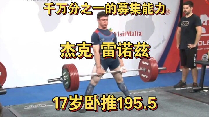 Kemampuan penggalangan dana satu dibanding sepuluh juta, Jack Reynolds