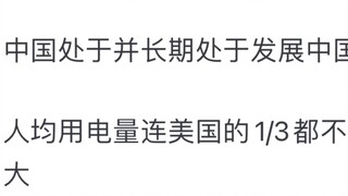 Di mata orang asing, apakah Rabbit merupakan negara maju atau negara berkembang?