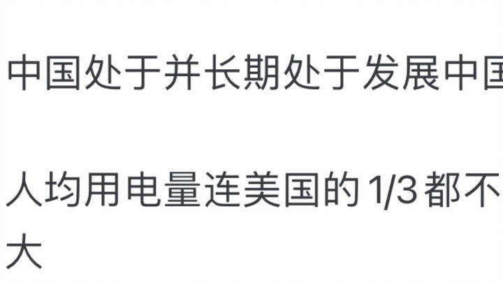 In the eyes of foreigners, is Rabbit a developed country or a developing country?