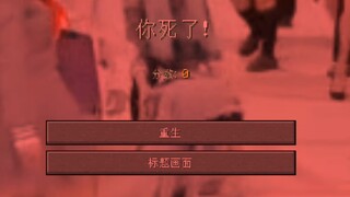日野森雫嘎巴一下给宵崎奏扔地上了。