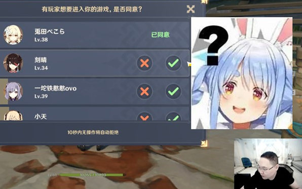 PDD: How could a guy possibly pick “Tutian” as his ID?