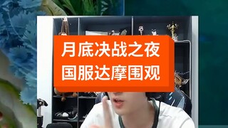 พี่เจ๋ออธิบายได้ดีมาก ครั้งหน้าห้ามอธิบายอีกนะโว้ย