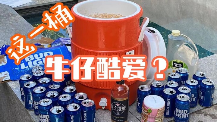 I only drink this bucket with my college roommates