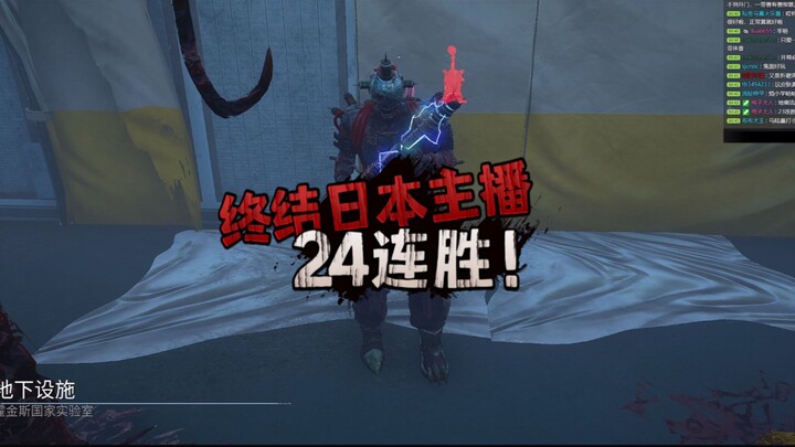 【مالو】 المذيعة اليابانية حققت 23 فوزًا متتاليًا.. الأخبار السيئة: انتهت سلسلة الانتصارات عند الفوز ا