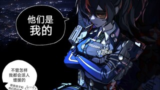 【绝区零】朱鸢：正义执行