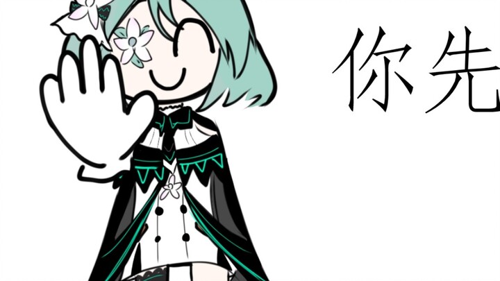 [ARCAEA Sand Sculpture] Don’t be in a hurry