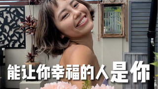 即使生活黯淡，你也要自带光芒✨你，有我在，支持你❤️