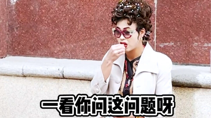 Do you know who’s the toughest person to mess with in Tianjin?