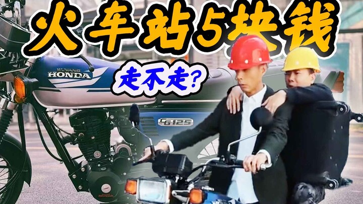 Nghe nói những người từng sở hữu chiếc xe này năm xưa, giờ đều đã thành đạt cả rồi.