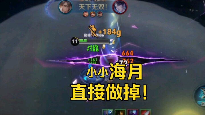 After two years of playing Yan, my doctor told me to go out more often.