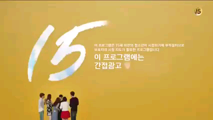 Cheese in the trap ep.1