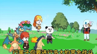 【最强神兽系统】第四集:约战公测玩家